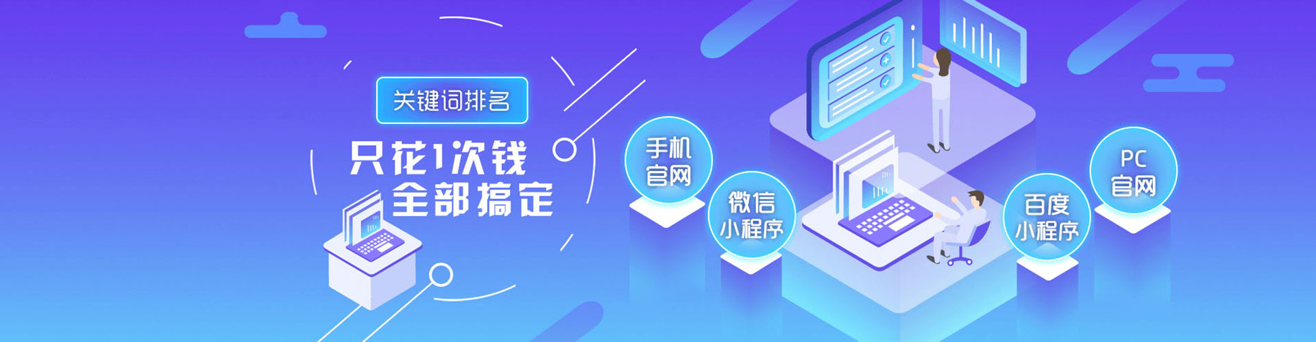 吴桥百度信息流