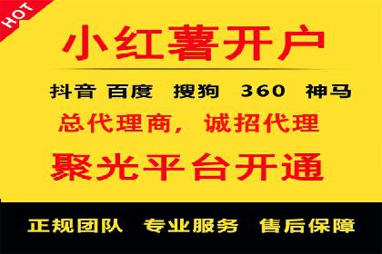 网络推广竞价新模式：看中小企业如何逆袭